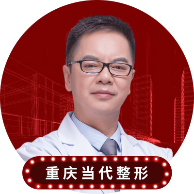 重慶當代牙祖蒙怎么樣？附醫生